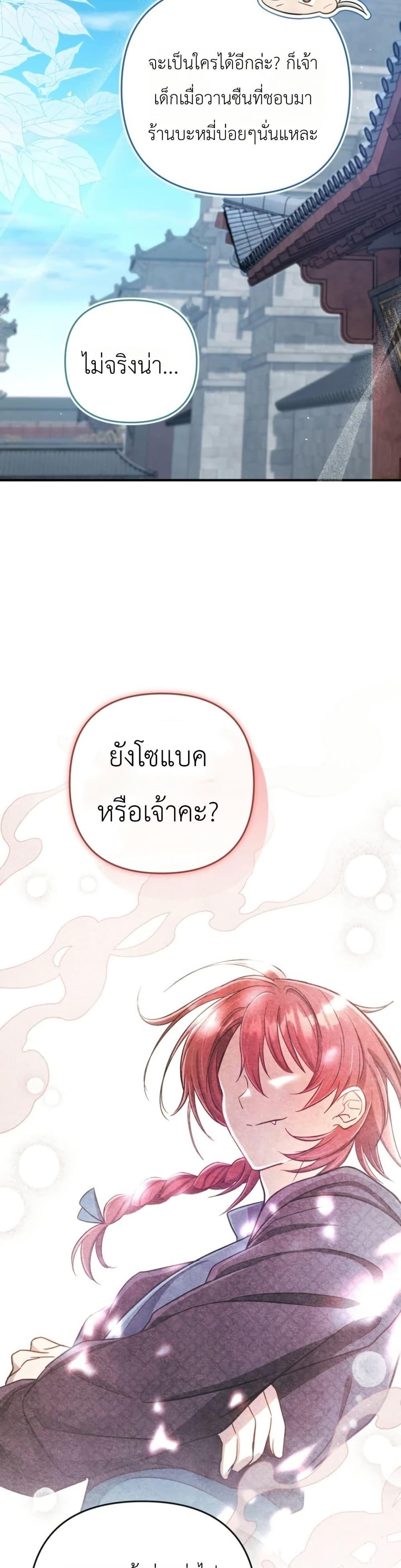 Manga-lc-com อ่านมังงะ อ่านการ์ตูน ออนไลน์ ฟรี The Heavenly Demon Cults Strongest Maid ตอนที่ 1 2 3 4 5 6 7 8 9 10 11 12 13 14 ฟรี ไม่มีโฆษณา Manga-lc - อ่าน มังงะ อ่าน การ์ตูน ออนไลน์ อ่านมังงะ ฟรี