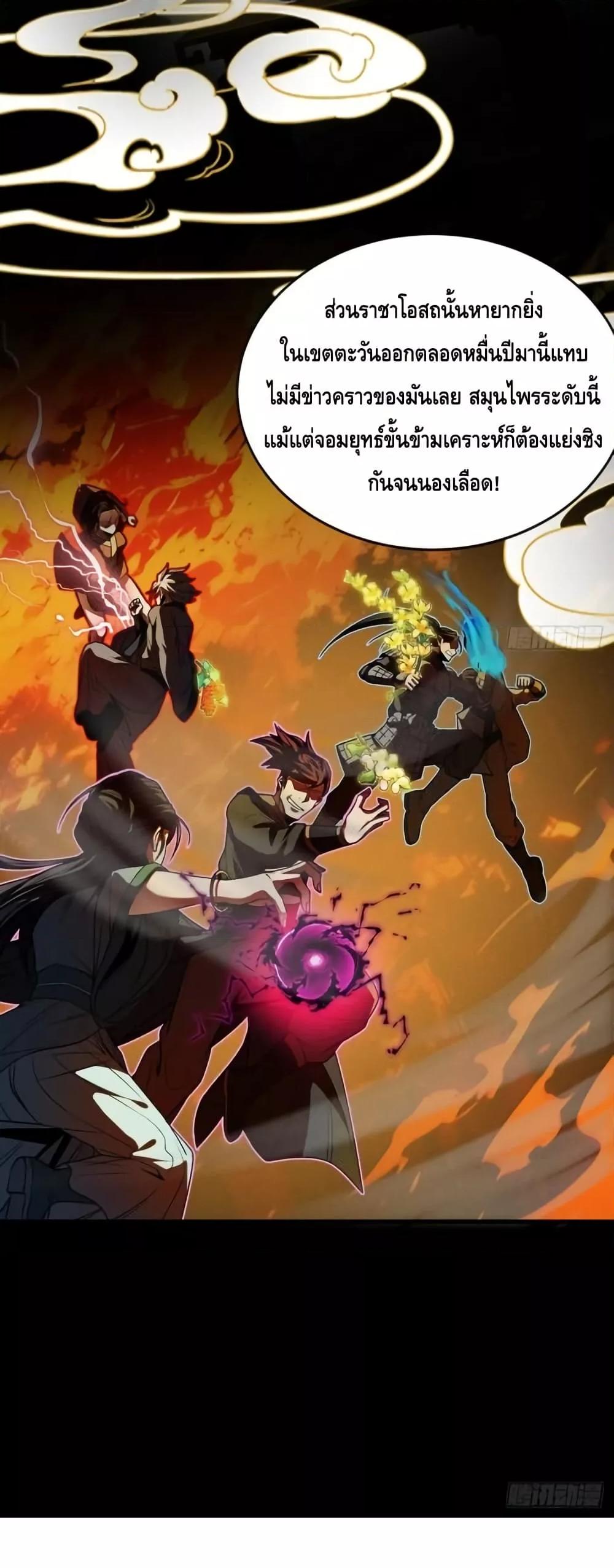 Manga-lc-com อ่านมังงะ อ่านการ์ตูน ออนไลน์ ฟรี MyCultivation ตอนที่ 1 2 3 4 5 6 7 8 9 10 11 12 13 14 ฟรี ไม่มีโฆษณา Manga-lc - อ่าน มังงะ อ่าน การ์ตูน ออนไลน์ อ่านมังงะ ฟรี