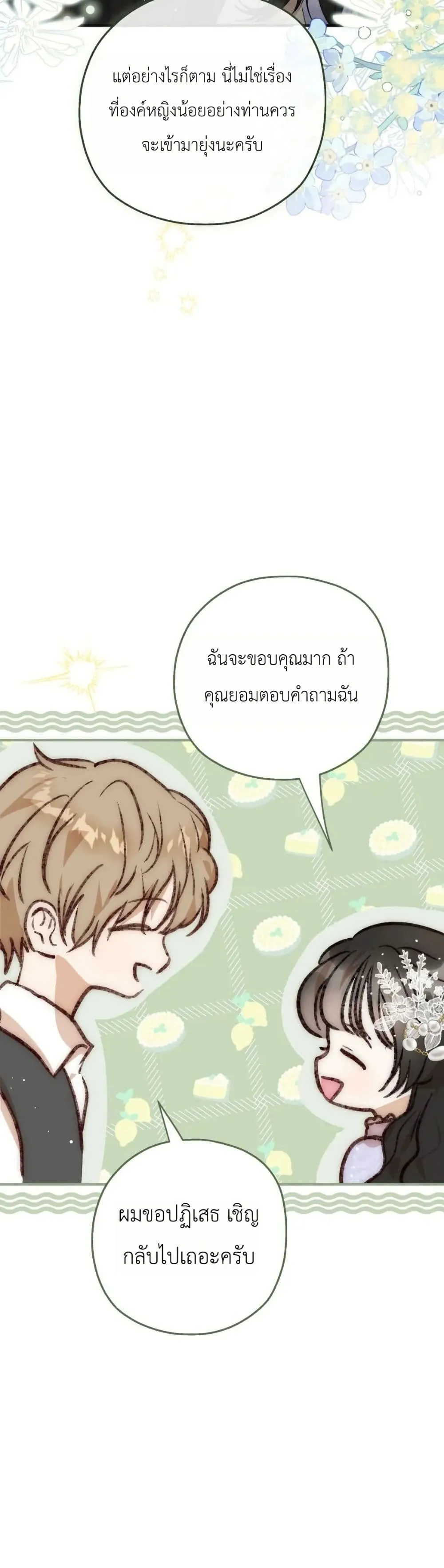 Manga-lc-com อ่านมังงะ อ่านการ์ตูน ออนไลน์ ฟรี How to Survive as the Daughter of the Emperor Who Killed Me ตอนที่ 1 2 3 4 5 6 7 8 9 10 11 12 13 14 ฟรี ไม่มีโฆษณา Manga-lc - อ่าน มังงะ อ่าน การ์ตูน ออนไลน์ อ่านมังงะ ฟรี