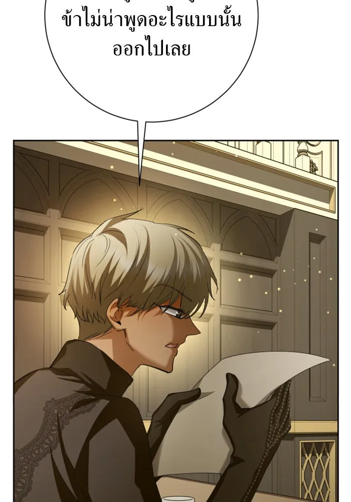 ชิงชีวิตพลิกลิขิตชะตา ตอนที่ 139. เป็นเพราะข้ารักเจ้า รูปที่ 128