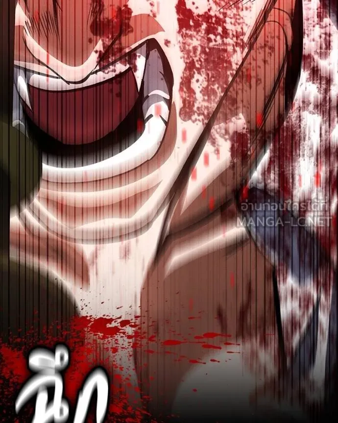 มือสังหารพันธุ์อมตะ ตอนที่ 28 รูปที่ 171