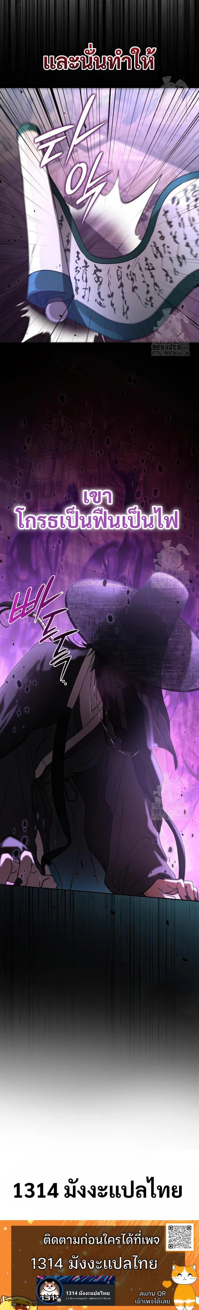 Manga-lc-com อ่านมังงะ อ่านการ์ตูน ออนไลน์ ฟรี Divine Beast Kindergarten ตอนที่ 1 2 3 4 5 6 7 8 9 10 11 12 13 14 ฟรี ไม่มีโฆษณา Manga-lc - อ่าน มังงะ อ่าน การ์ตูน ออนไลน์ อ่านมังงะ ฟรี