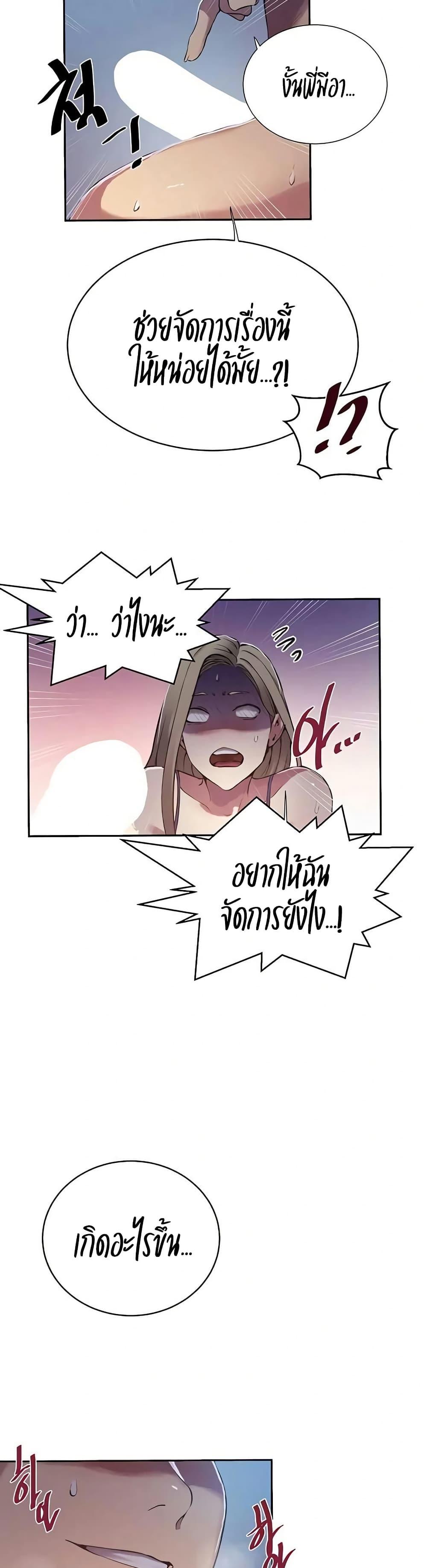 Doujin-Lc- อ่าน โดจิน มังฮวา เกาหลี ญี่ปุ่น จีน แปลไทย Secret Class ตอนที่ 1 2 3 4 5 6 7 8 9 10 11 12 13 14 ฟรี ไม่มีโฆษณา อ่าน โดจิน Manhwa เกาหลี ญี่ปุ่น จีน เรามีครบ คัดมาให้เน้นๆ โดจิน 18+ รับประกันความฟินโดย  Doujin Lc