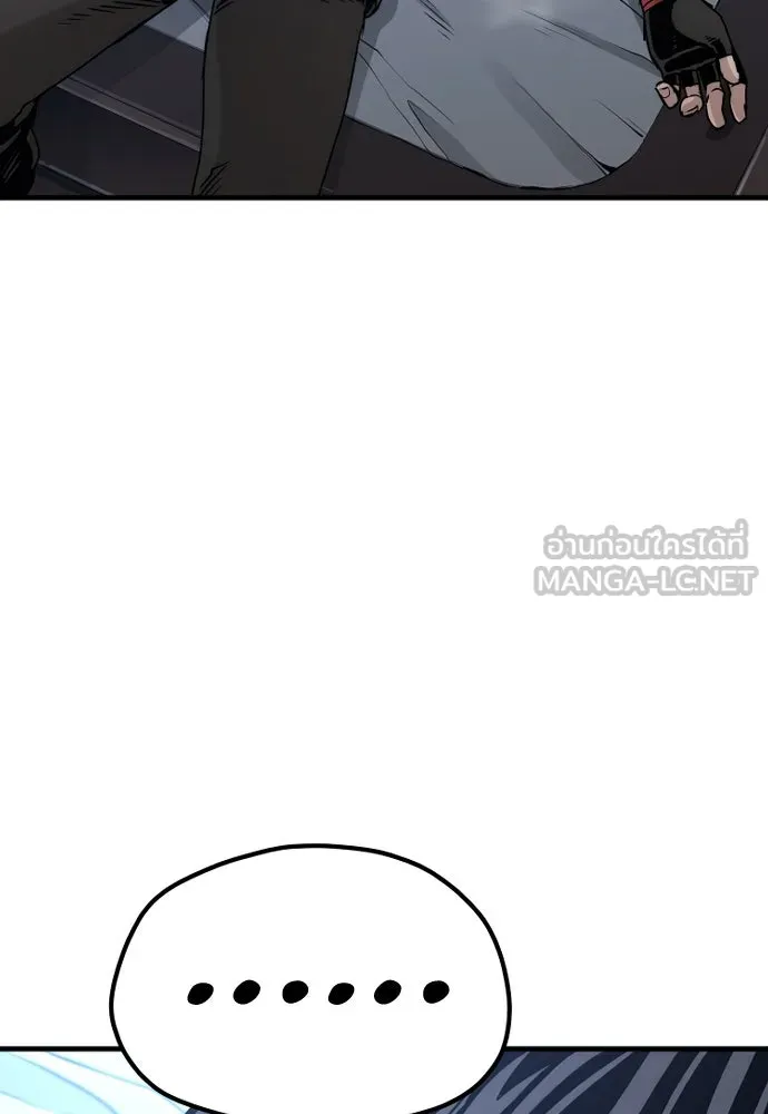 เส้นทางสู่เทพมาร ตอนที่ 81 (จบ ss1) รูปที่ 108