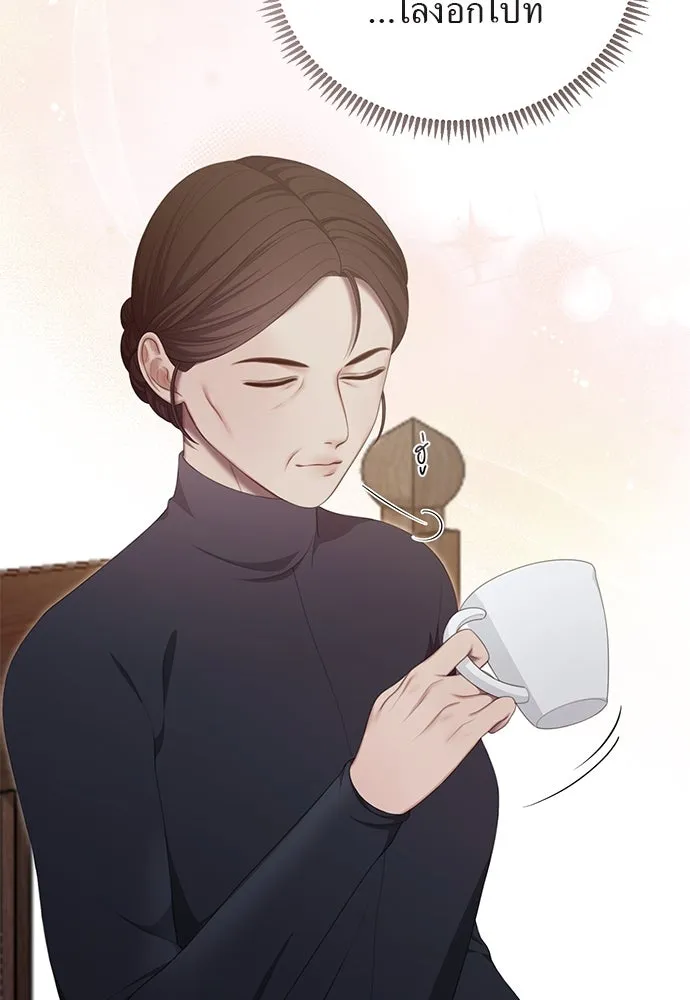 สาวใช้อย่างฉัน ขอเลือกหันหลังให้นาย ตอนที่ 35 รูปที่ 35