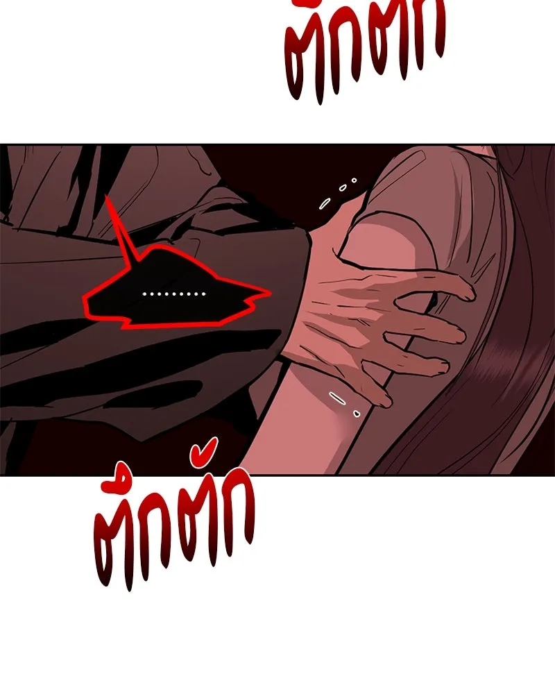 ตำนานเทพธิดาตกสวรรค์ ตอนที่ 88 รูปที่ 37