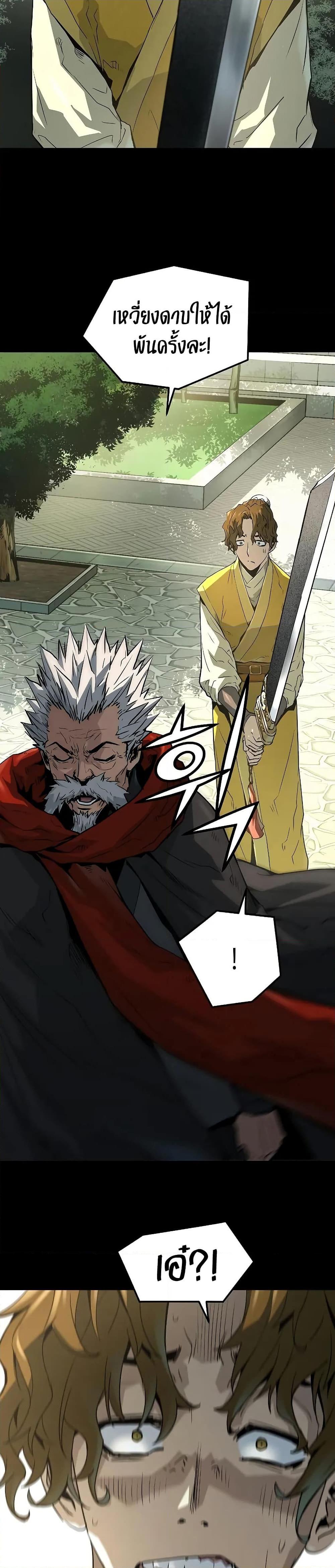 Manga-lc-com อ่านมังงะ อ่านการ์ตูน ออนไลน์ ฟรี Absolute Regression ตอนที่ 1 2 3 4 5 6 7 8 9 10 11 12 13 14 ฟรี ไม่มีโฆษณา Manga-lc - อ่าน มังงะ อ่าน การ์ตูน ออนไลน์ อ่านมังงะ ฟรี