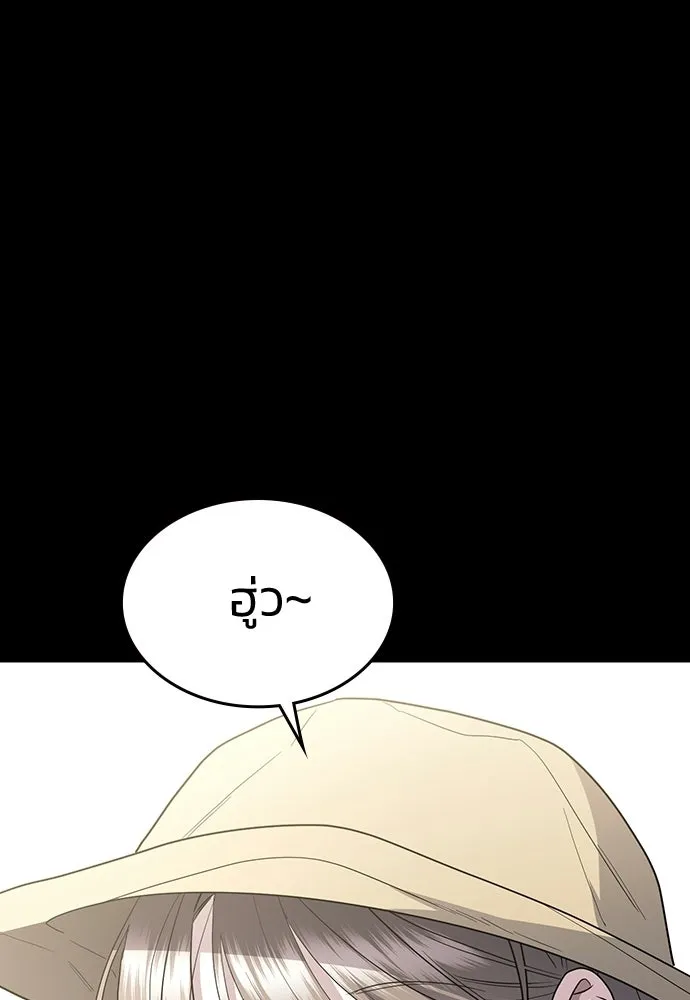 รักแล้วห้ามเลิก ตอนที่ ตอนพิเศษ 1 รูปที่ 71