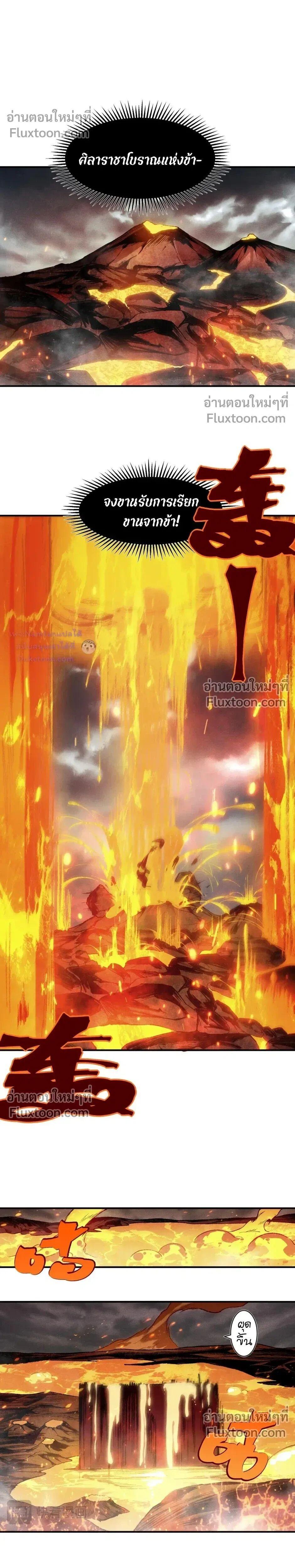 Manga-lc-com อ่านมังงะ อ่านการ์ตูน ออนไลน์ ฟรี Demonic Evolution ตอนที่ 1 2 3 4 5 6 7 8 9 10 11 12 13 14 ฟรี ไม่มีโฆษณา Manga-lc - อ่าน มังงะ อ่าน การ์ตูน ออนไลน์ อ่านมังงะ ฟรี