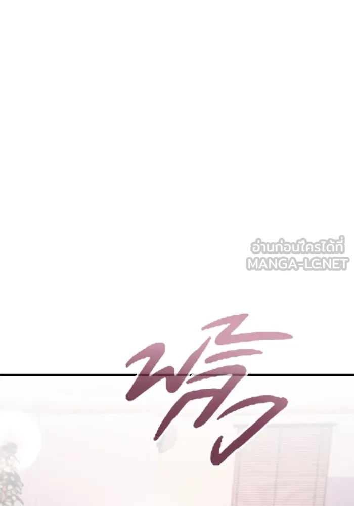 วายร้ายก็อยากมีรัก ตอนที่ 11 รูปที่ 3