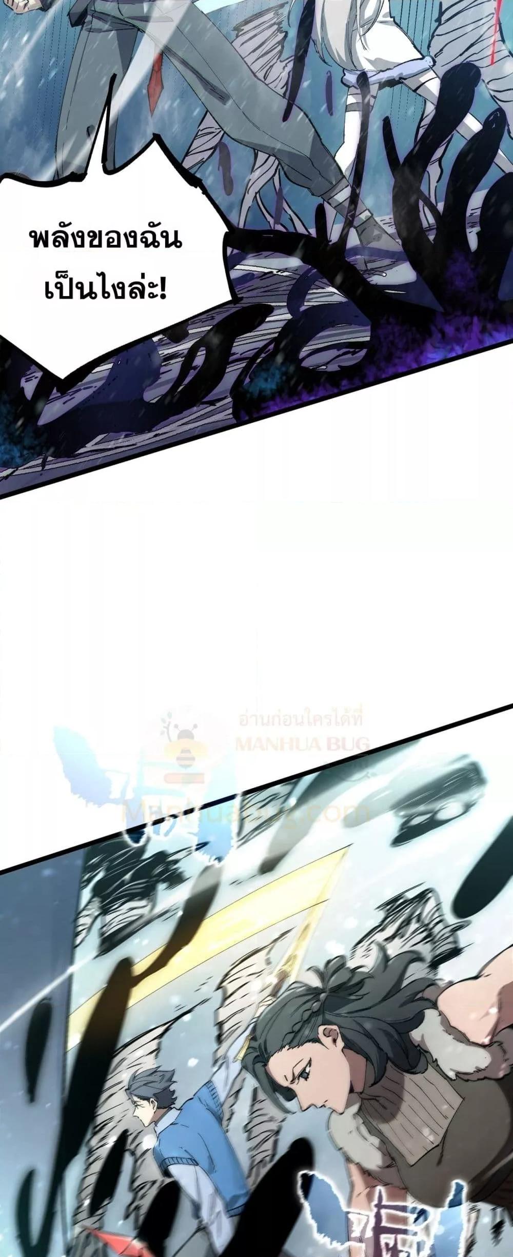 Manga-lc-com อ่านมังงะ อ่านการ์ตูน ออนไลน์ ฟรี SSSlevelSaint ตอนที่ 1 2 3 4 5 6 7 8 9 10 11 12 13 14 ฟรี ไม่มีโฆษณา Manga-lc - อ่าน มังงะ อ่าน การ์ตูน ออนไลน์ อ่านมังงะ ฟรี