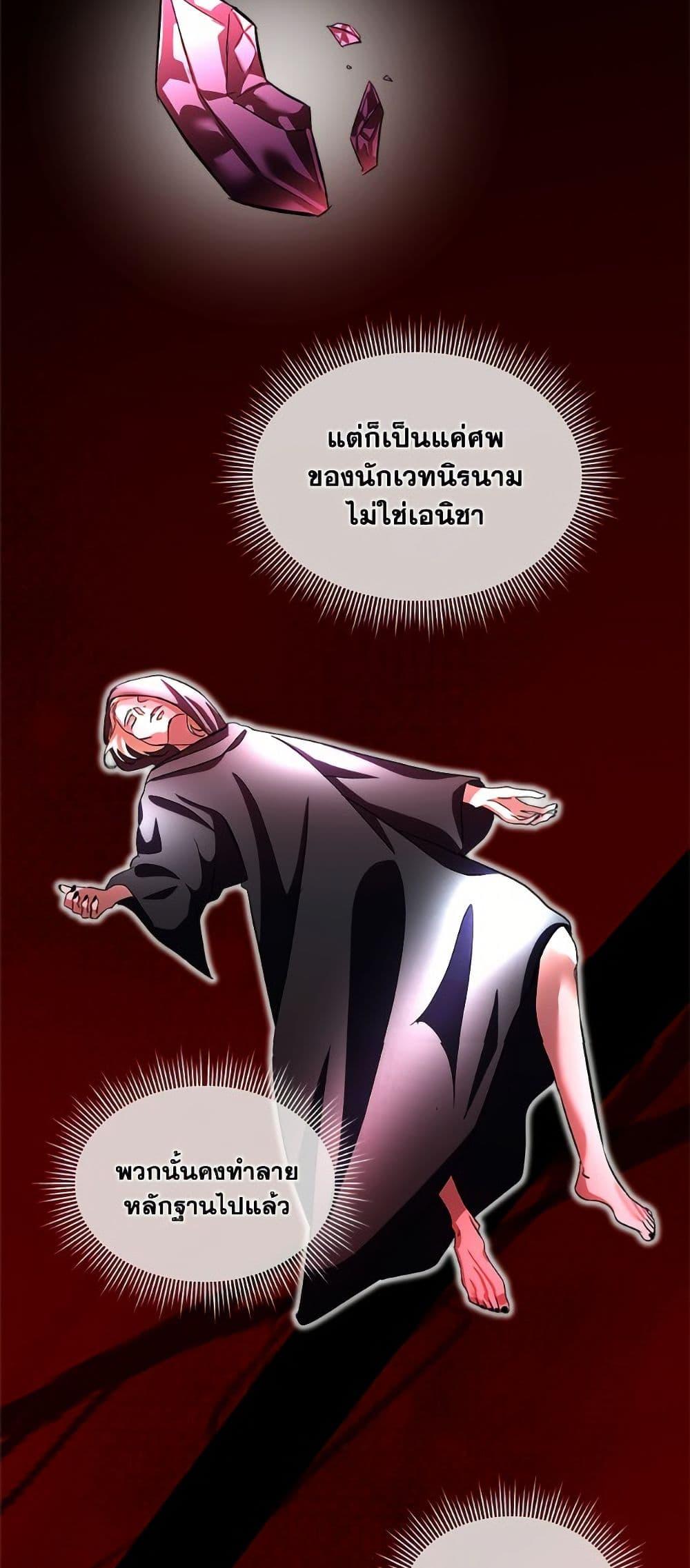 Manga-lc-com อ่านมังงะ อ่านการ์ตูน ออนไลน์ ฟรี Fostering the Male Lead ตอนที่ 1 2 3 4 5 6 7 8 9 10 11 12 13 14 ฟรี ไม่มีโฆษณา Manga-lc - อ่าน มังงะ อ่าน การ์ตูน ออนไลน์ อ่านมังงะ ฟรี