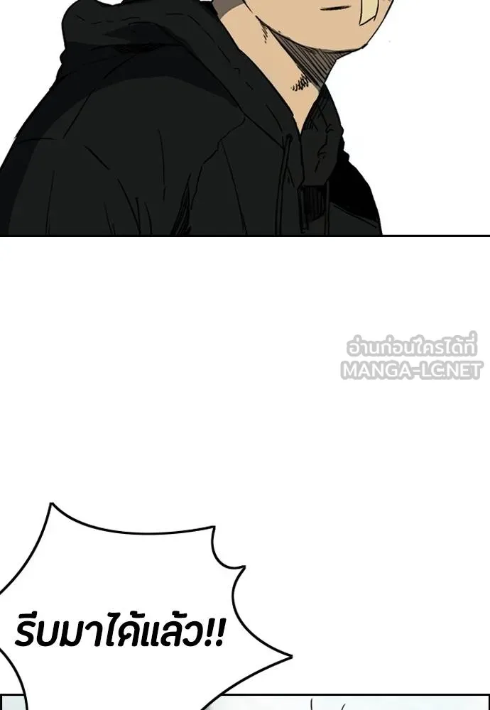 Wind Breaker ตอนที่ 239 รูปที่ 51