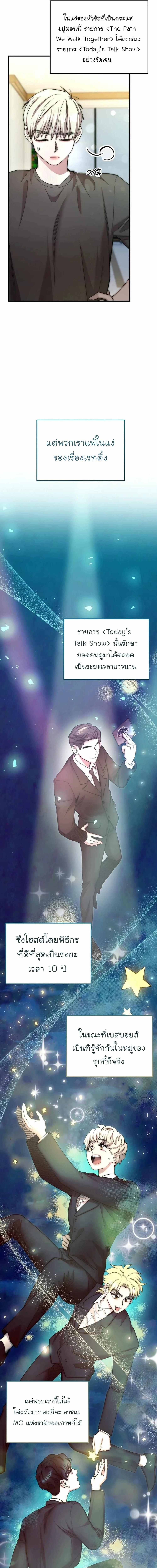 Manga-lc-com อ่านมังงะ อ่านการ์ตูน ออนไลน์ ฟรี Acting Genius, TOP Idol! ตอนที่ 1 2 3 4 5 6 7 8 9 10 11 12 13 14 ฟรี ไม่มีโฆษณา Manga-lc - อ่าน มังงะ อ่าน การ์ตูน ออนไลน์ อ่านมังงะ ฟรี