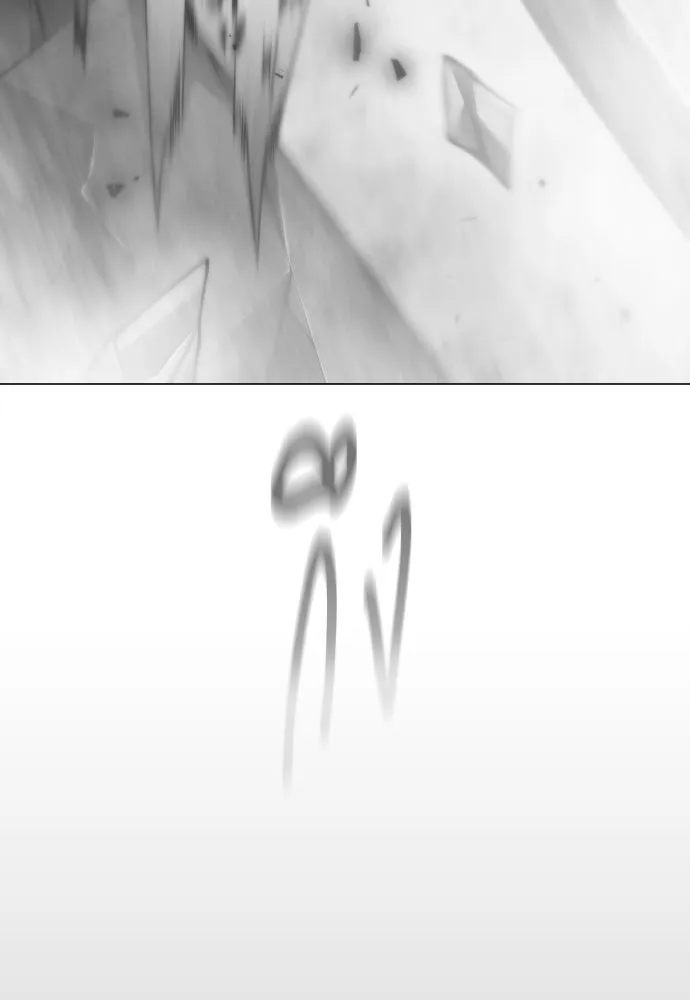 ยุคแห่งยอดมนุษย์ ตอนที่ 106 รูปที่ 83