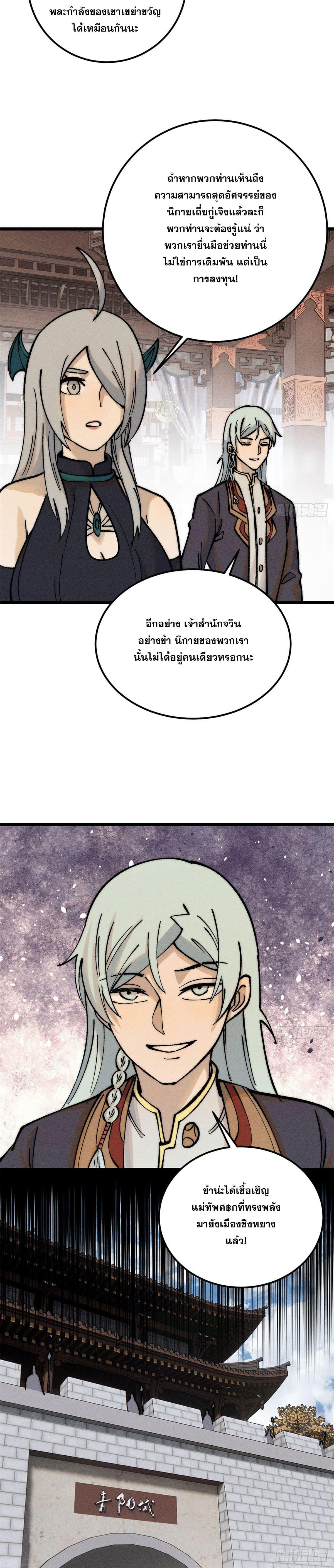 Manga-lc-com อ่านมังงะ อ่านการ์ตูน ออนไลน์ ฟรี All Hail the Sect Leader ตอนที่ 1 2 3 4 5 6 7 8 9 10 11 12 13 14 ฟรี ไม่มีโฆษณา Manga-lc - อ่าน มังงะ อ่าน การ์ตูน ออนไลน์ อ่านมังงะ ฟรี