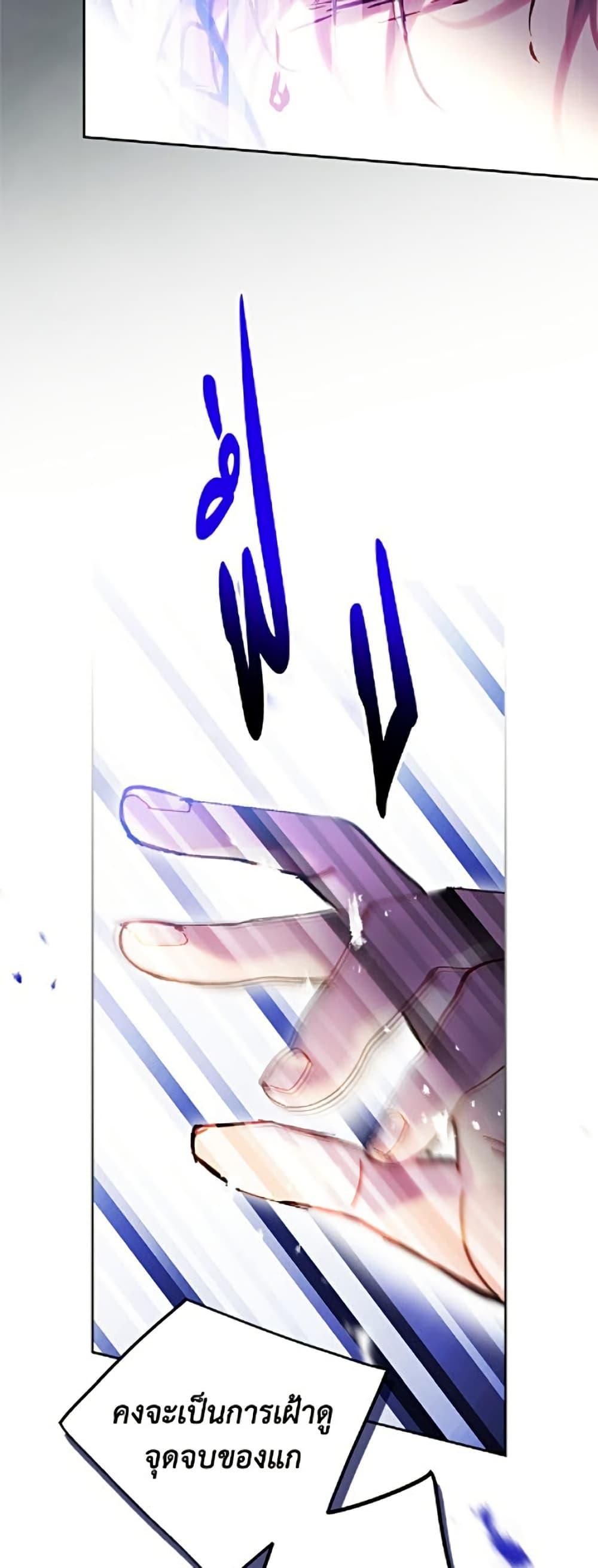 Manga-lc-com อ่านมังงะ อ่านการ์ตูน ออนไลน์ ฟรี Death Is The Only Ending For The Villainess ตอนที่ 1 2 3 4 5 6 7 8 9 10 11 12 13 14 ฟรี ไม่มีโฆษณา Manga-lc - อ่าน มังงะ อ่าน การ์ตูน ออนไลน์ อ่านมังงะ ฟรี
