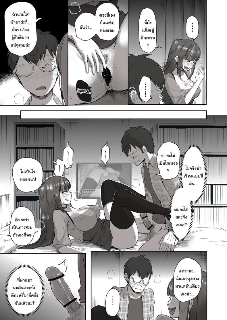 Doujin-Lc- อ่าน โดจิน มังฮวา เกาหลี ญี่ปุ่น จีน แปลไทย เพื่อนที่คุยเรื่องลามกได้ของผม [Poni] Nichiya Eroge o Atsuku Katariatta Follower ni Atte mitara When I Met My Follower I’d Been Passionately Talking About Eroge With Day and Night ตอนที่ 1 2 3 4 5 6 7 8 9 10 11 12 13 14 ฟรี ไม่มีโฆษณา อ่าน โดจิน Manhwa เกาหลี ญี่ปุ่น จีน เรามีครบ คัดมาให้เน้นๆ โดจิน 18+ รับประกันความฟินโดย  Doujin Lc