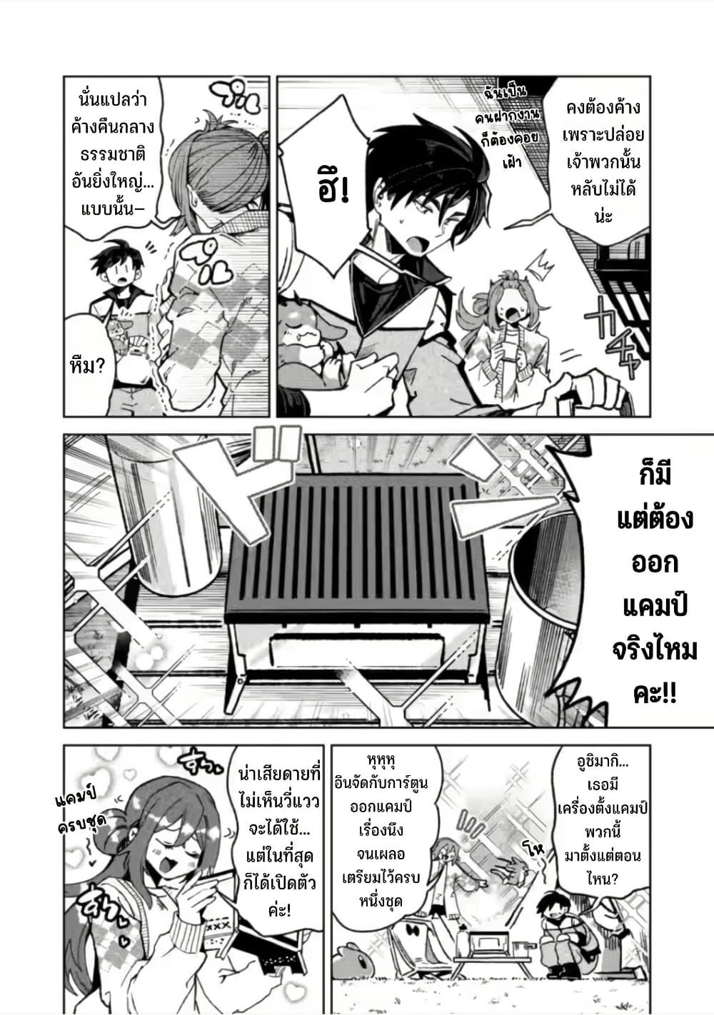 Manga-lc-com อ่านมังงะ อ่านการ์ตูน ออนไลน์ ฟรี Shachiku no Ore, PET Haishin ตอนที่ 1 2 3 4 5 6 7 8 9 10 11 12 13 14 ฟรี ไม่มีโฆษณา Manga-lc - อ่าน มังงะ อ่าน การ์ตูน ออนไลน์ อ่านมังงะ ฟรี