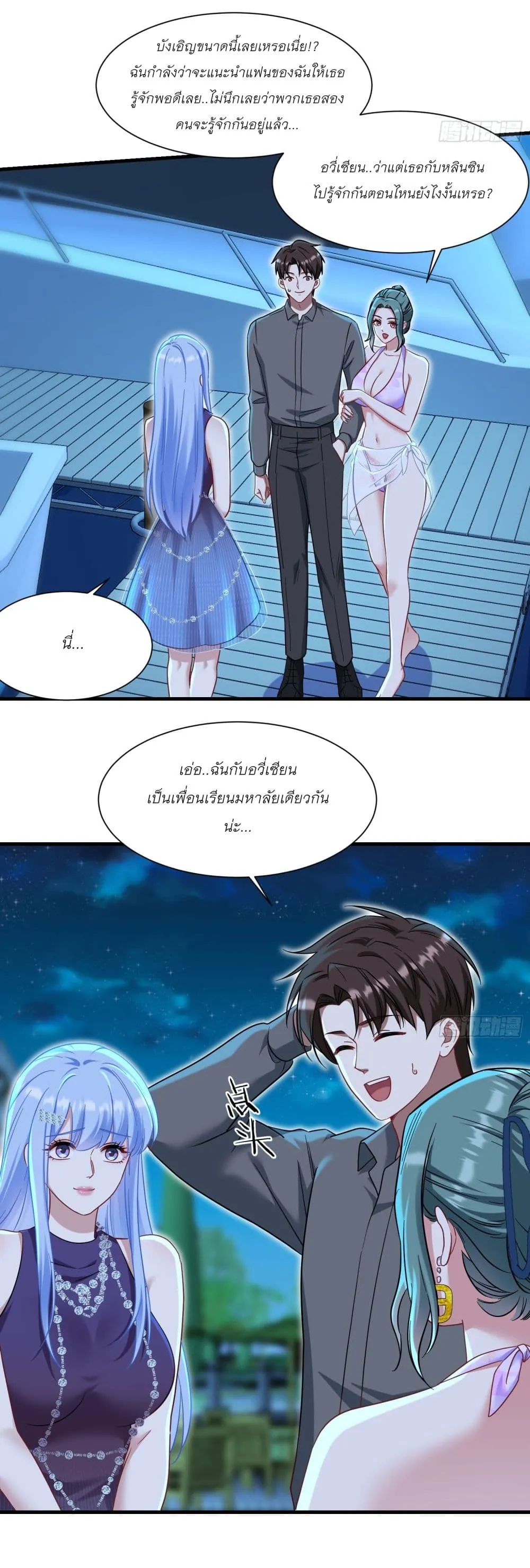 Manga-lc-com อ่านมังงะ อ่านการ์ตูน ออนไลน์ ฟรี Became a Billionaire After Dog Licking Improperly ตอนที่ 1 2 3 4 5 6 7 8 9 10 11 12 13 14 ฟรี ไม่มีโฆษณา Manga-lc - อ่าน มังงะ อ่าน การ์ตูน ออนไลน์ อ่านมังงะ ฟรี