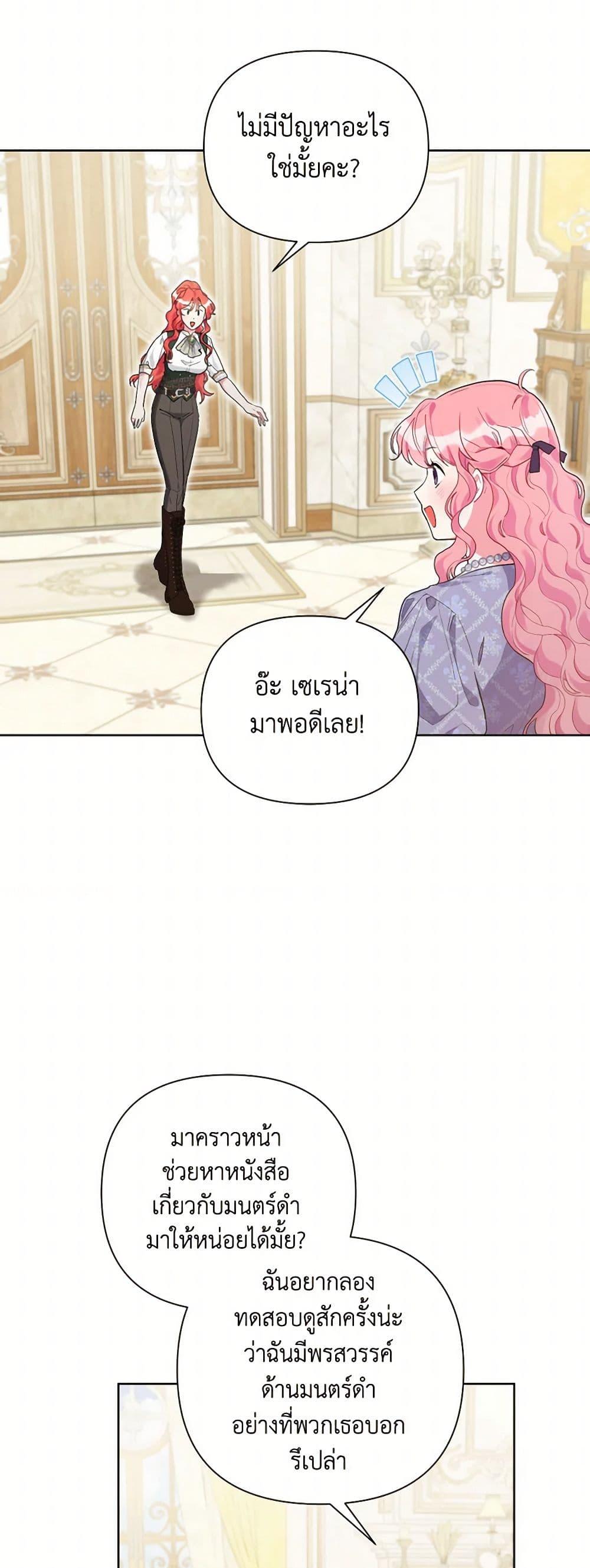 Manga-lc-com อ่านมังงะ อ่านการ์ตูน ออนไลน์ ฟรี The Archvillain’s Daughter-in-Law ตอนที่ 1 2 3 4 5 6 7 8 9 10 11 12 13 14 ฟรี ไม่มีโฆษณา Manga-lc - อ่าน มังงะ อ่าน การ์ตูน ออนไลน์ อ่านมังงะ ฟรี