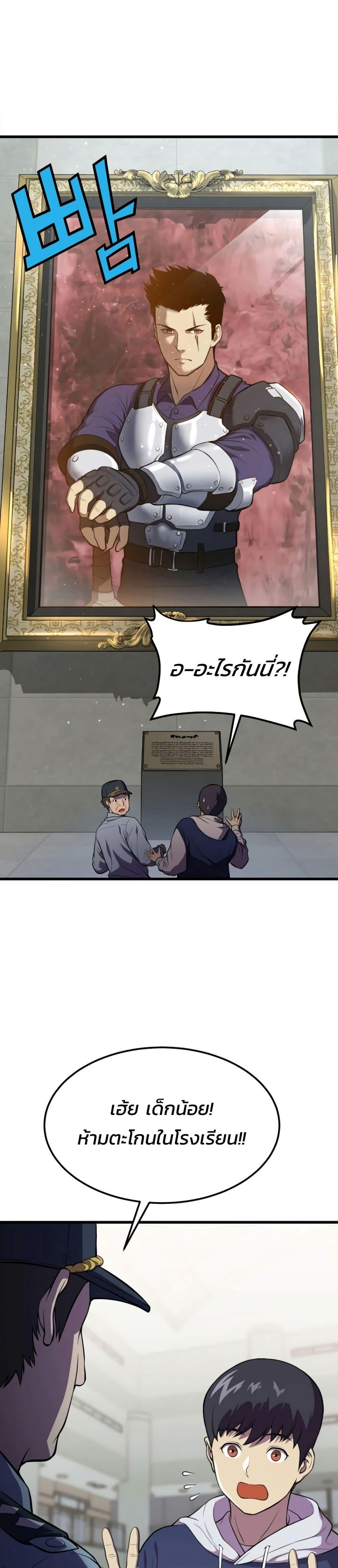 Manga-lc-com อ่านมังงะ อ่านการ์ตูน ออนไลน์ ฟรี Academy Reincarnation Hero ตอนที่ 1 2 3 4 5 6 7 8 9 10 11 12 13 14 ฟรี ไม่มีโฆษณา Manga-lc - อ่าน มังงะ อ่าน การ์ตูน ออนไลน์ อ่านมังงะ ฟรี