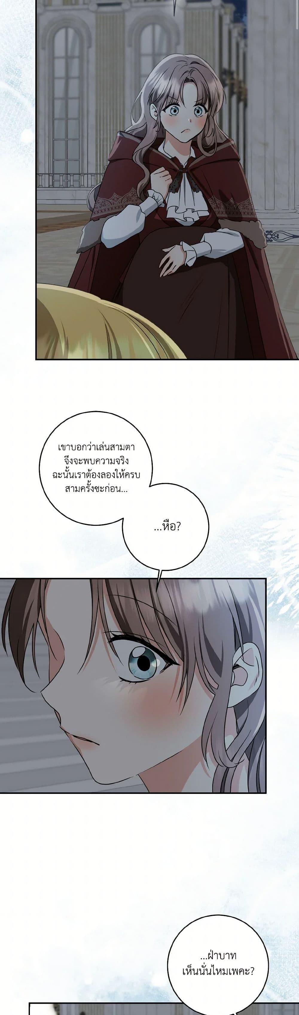 Manga-lc-com อ่านมังงะ อ่านการ์ตูน ออนไลน์ ฟรี Our Tyrant Became Young ตอนที่ 1 2 3 4 5 6 7 8 9 10 11 12 13 14 ฟรี ไม่มีโฆษณา Manga-lc - อ่าน มังงะ อ่าน การ์ตูน ออนไลน์ อ่านมังงะ ฟรี