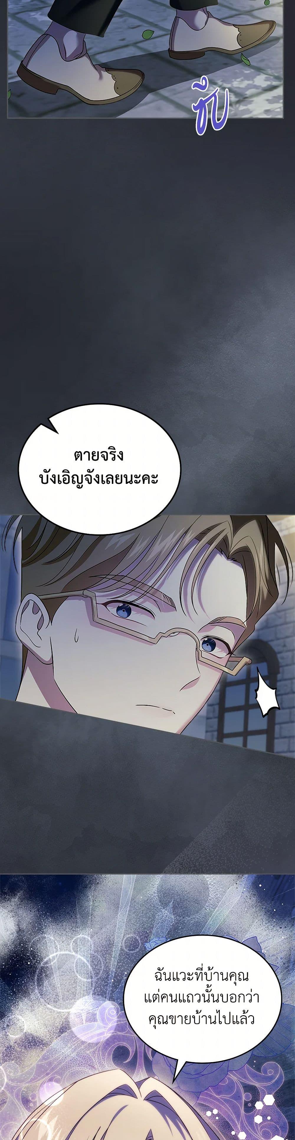 Manga-lc-com อ่านมังงะ อ่านการ์ตูน ออนไลน์ ฟรี I Stole the Heroine’s First Love ตอนที่ 1 2 3 4 5 6 7 8 9 10 11 12 13 14 ฟรี ไม่มีโฆษณา Manga-lc - อ่าน มังงะ อ่าน การ์ตูน ออนไลน์ อ่านมังงะ ฟรี