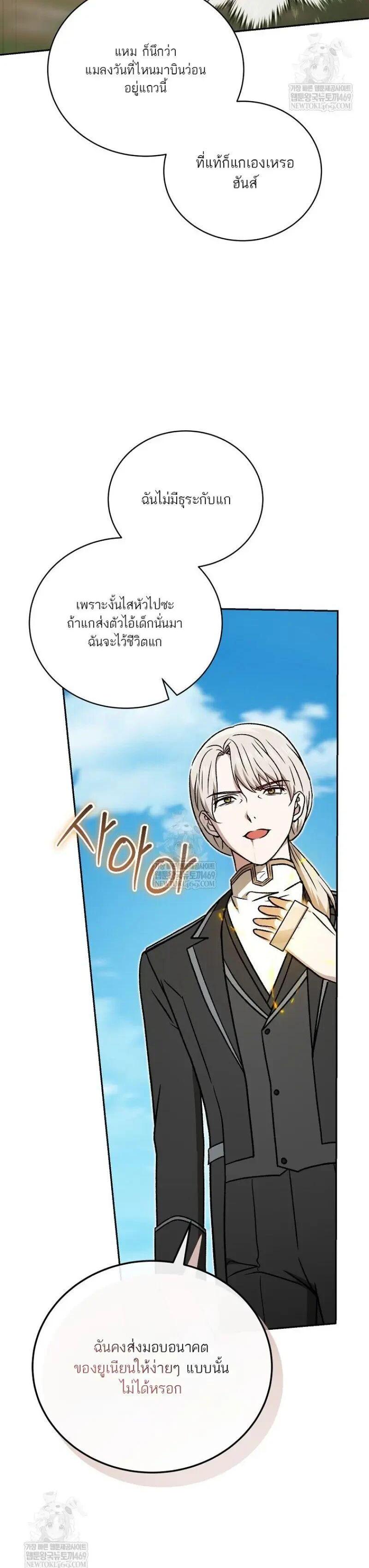 Manga-lc-com อ่านมังงะ อ่านการ์ตูน ออนไลน์ ฟรี Concept Grasping Magic Genius ตอนที่ 1 2 3 4 5 6 7 8 9 10 11 12 13 14 ฟรี ไม่มีโฆษณา Manga-lc - อ่าน มังงะ อ่าน การ์ตูน ออนไลน์ อ่านมังงะ ฟรี