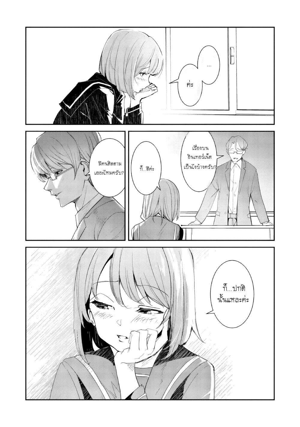 Manga-lc-com อ่านมังงะ อ่านการ์ตูน ออนไลน์ ฟรี Futsu to Bakemono ตอนที่ 1 2 3 4 5 6 7 8 9 10 11 12 13 14 ฟรี ไม่มีโฆษณา Manga-lc - อ่าน มังงะ อ่าน การ์ตูน ออนไลน์ อ่านมังงะ ฟรี