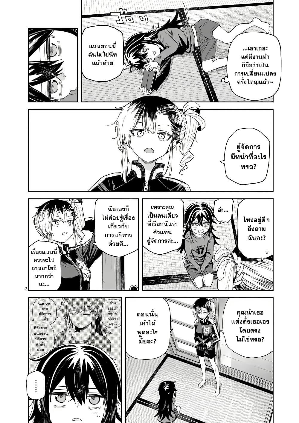 Manga-lc-com อ่านมังงะ อ่านการ์ตูน ออนไลน์ ฟรี Pan wo Nameru na! ตอนที่ 1 2 3 4 5 6 7 8 9 10 11 12 13 14 ฟรี ไม่มีโฆษณา Manga-lc - อ่าน มังงะ อ่าน การ์ตูน ออนไลน์ อ่านมังงะ ฟรี