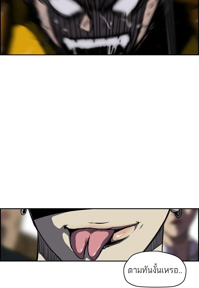 ปั่นสู้ฝันbrWind Breaker ตอนที่ 14 รูปที่ 13