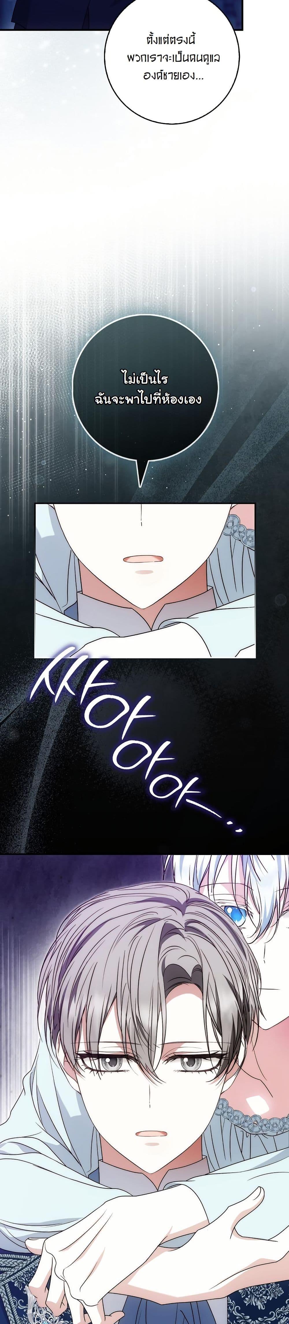 Manga-lc-com อ่านมังงะ อ่านการ์ตูน ออนไลน์ ฟรี The Maniacs are Obsessed With the Fake ตอนที่ 1 2 3 4 5 6 7 8 9 10 11 12 13 14 ฟรี ไม่มีโฆษณา Manga-lc - อ่าน มังงะ อ่าน การ์ตูน ออนไลน์ อ่านมังงะ ฟรี