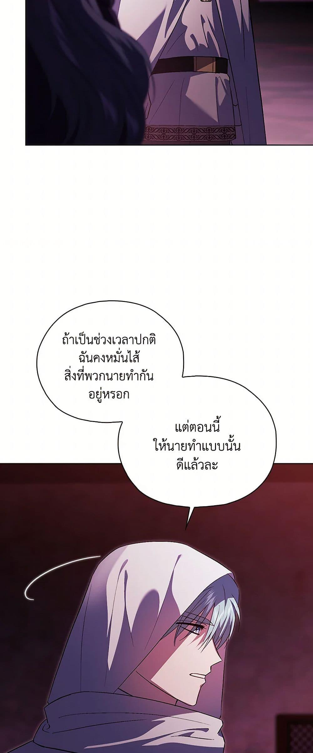 Manga-lc-com อ่านมังงะ อ่านการ์ตูน ออนไลน์ ฟรี I Don’t Trust My Twin Sister Series ตอนที่ 1 2 3 4 5 6 7 8 9 10 11 12 13 14 ฟรี ไม่มีโฆษณา Manga-lc - อ่าน มังงะ อ่าน การ์ตูน ออนไลน์ อ่านมังงะ ฟรี