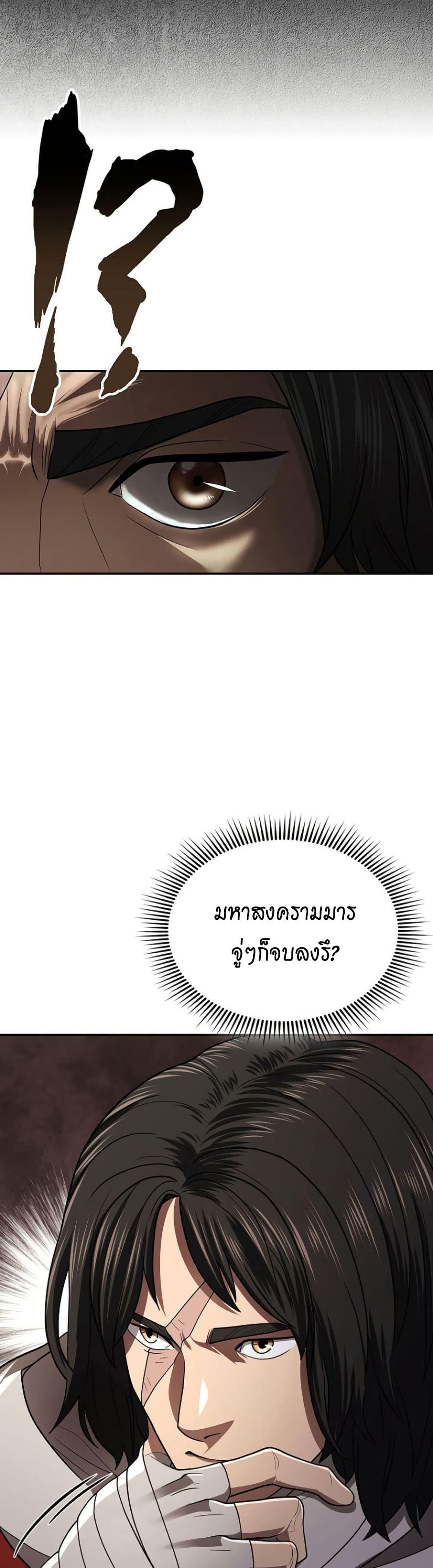 Manga-lc-com อ่านมังงะ อ่านการ์ตูน ออนไลน์ ฟรี Sword Demon Island ตอนที่ 1 2 3 4 5 6 7 8 9 10 11 12 13 14 ฟรี ไม่มีโฆษณา Manga-lc - อ่าน มังงะ อ่าน การ์ตูน ออนไลน์ อ่านมังงะ ฟรี