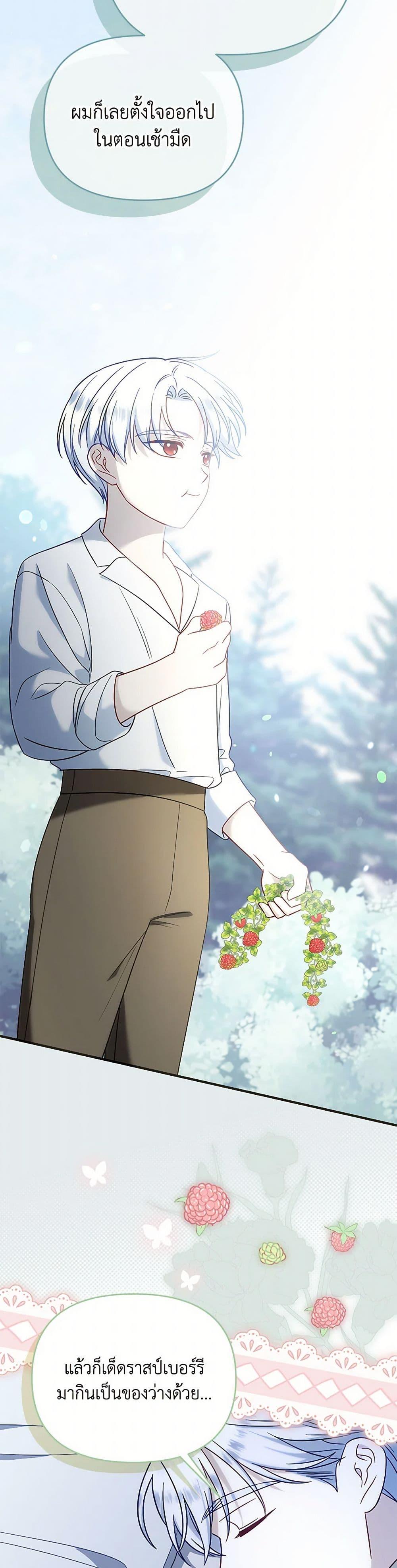 Manga-lc-com อ่านมังงะ อ่านการ์ตูน ออนไลน์ ฟรี I Stole the Child of My War-Mad Husband ตอนที่ 1 2 3 4 5 6 7 8 9 10 11 12 13 14 ฟรี ไม่มีโฆษณา Manga-lc - อ่าน มังงะ อ่าน การ์ตูน ออนไลน์ อ่านมังงะ ฟรี