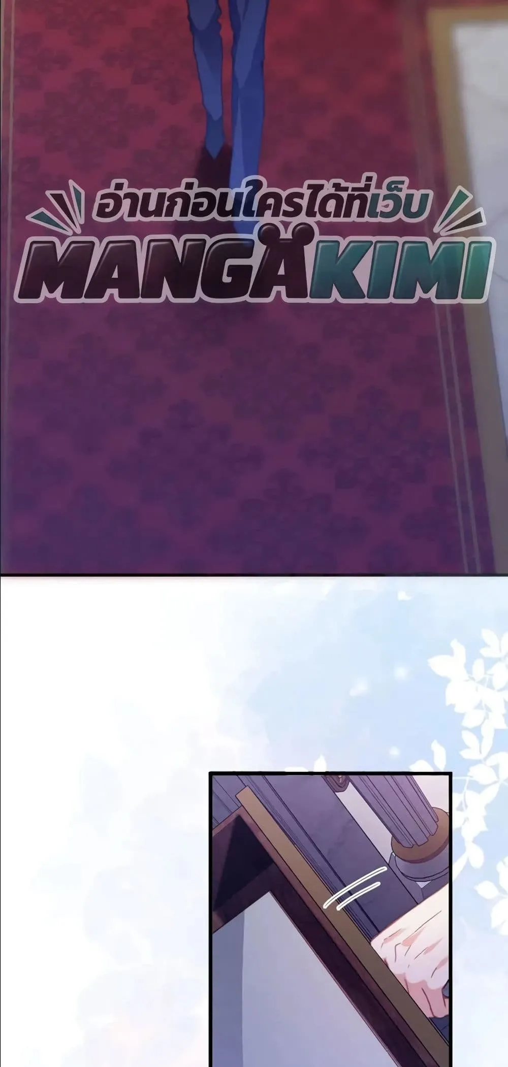 Manga-lc-com อ่านมังงะ อ่านการ์ตูน ออนไลน์ ฟรี I’m a Contract Stepmother, but the Tyrant Is Way Too Overpro ตอนที่ 1 2 3 4 5 6 7 8 9 10 11 12 13 14 ฟรี ไม่มีโฆษณา Manga-lc - อ่าน มังงะ อ่าน การ์ตูน ออนไลน์ อ่านมังงะ ฟรี