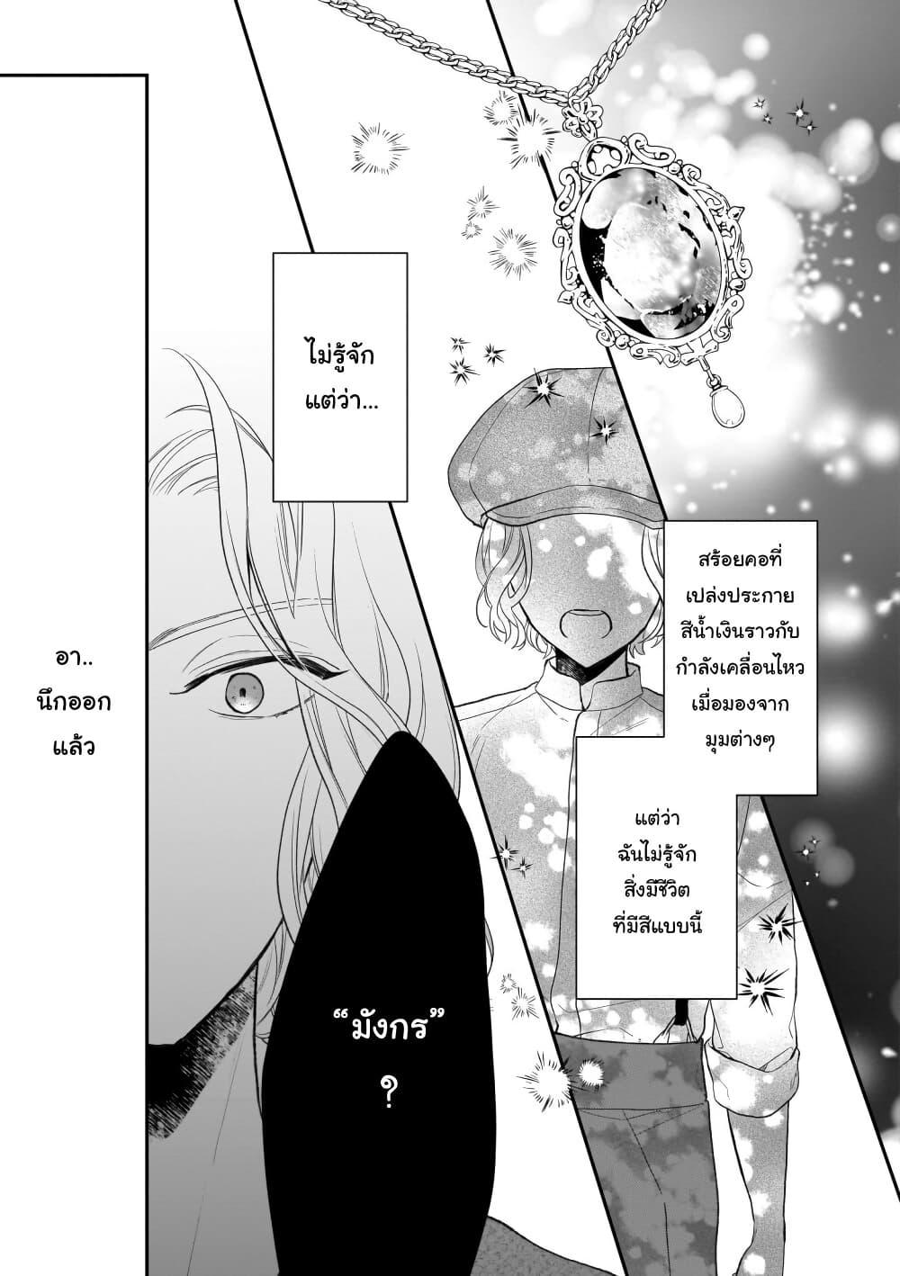 Manga-lc-com อ่านมังงะ อ่านการ์ตูน ออนไลน์ ฟรี Ookami Ryoushu no Ojousama ตอนที่ 1 2 3 4 5 6 7 8 9 10 11 12 13 14 ฟรี ไม่มีโฆษณา Manga-lc - อ่าน มังงะ อ่าน การ์ตูน ออนไลน์ อ่านมังงะ ฟรี