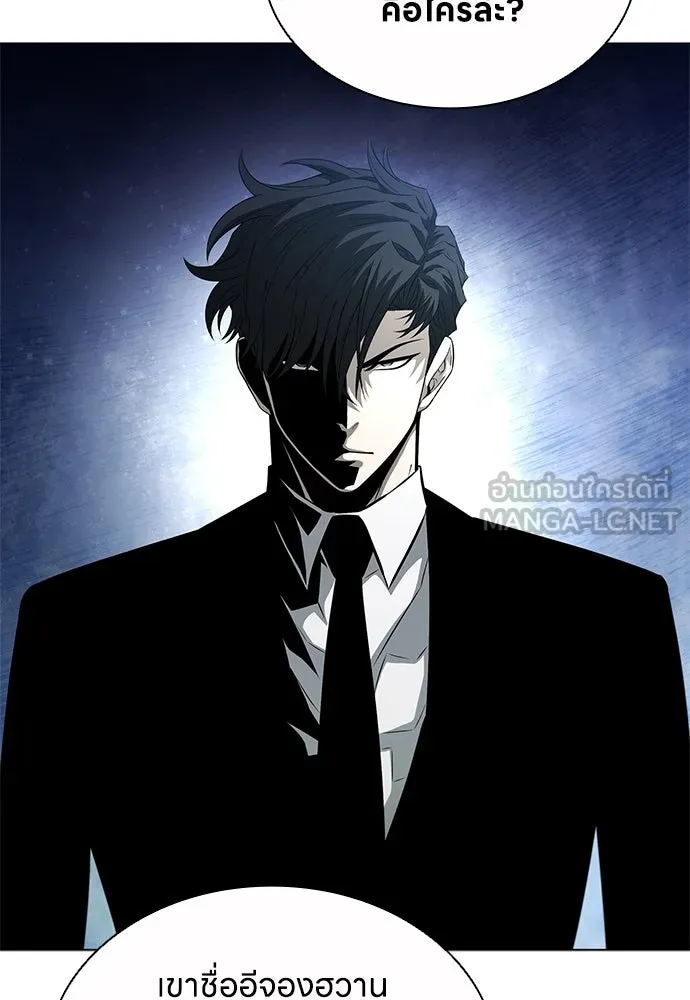 อัยการสายโหด ตอนที่ 13 รูปที่ 30