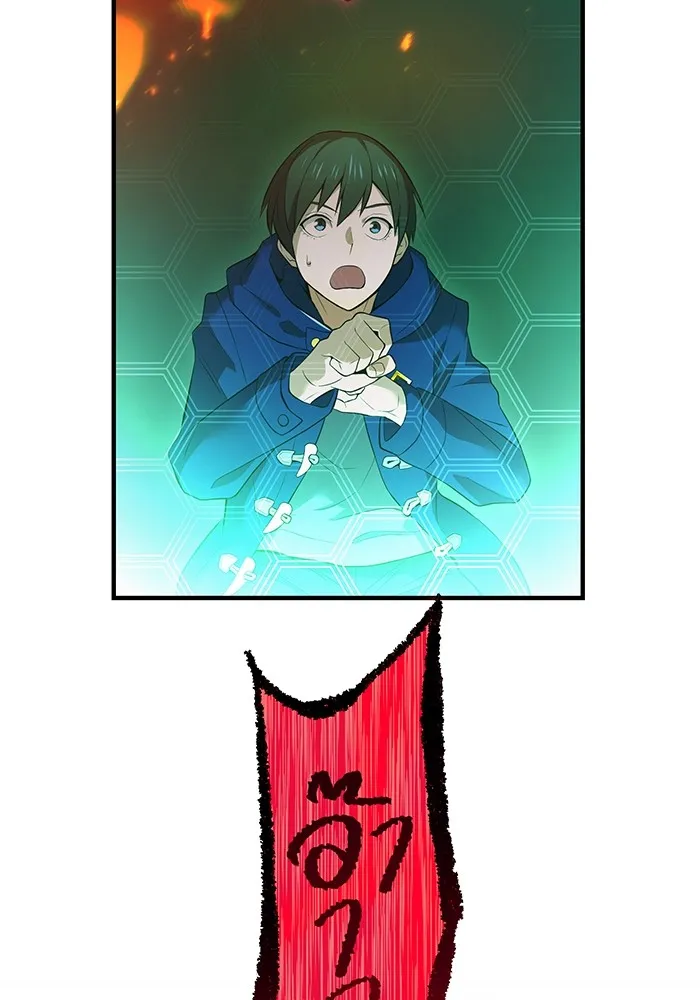 ฮันเตอร์สกิลโกง ตอนที่ 21 การต่อสู้ที่แท้จริง รูปที่ 166