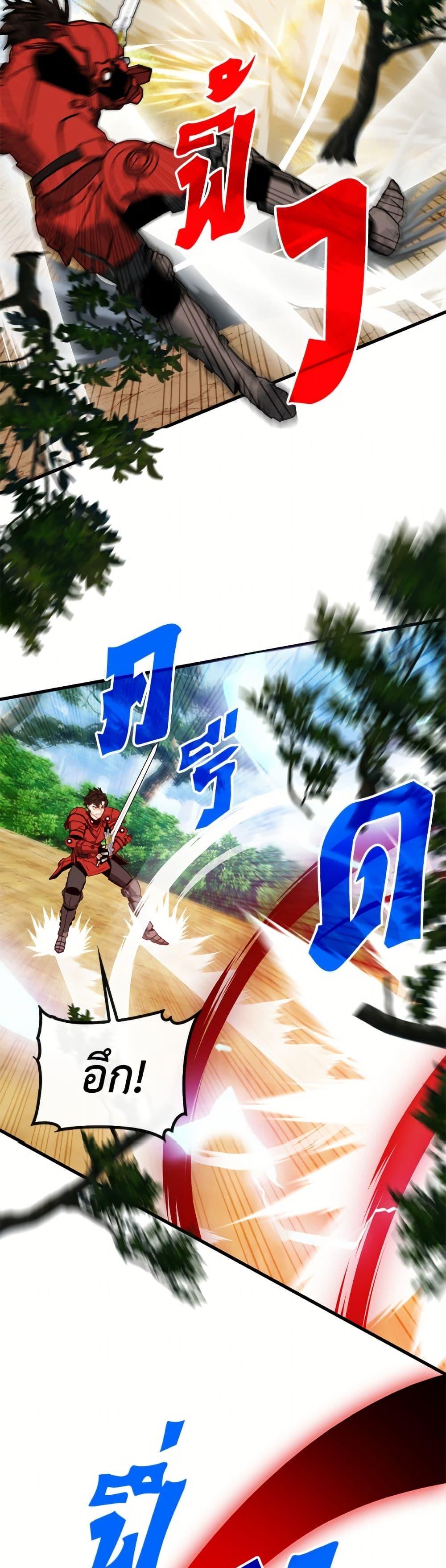 Manga-lc-com อ่านมังงะ อ่านการ์ตูน ออนไลน์ ฟรี SSS-Class Gacha Hunter ตอนที่ 1 2 3 4 5 6 7 8 9 10 11 12 13 14 ฟรี ไม่มีโฆษณา Manga-lc - อ่าน มังงะ อ่าน การ์ตูน ออนไลน์ อ่านมังงะ ฟรี