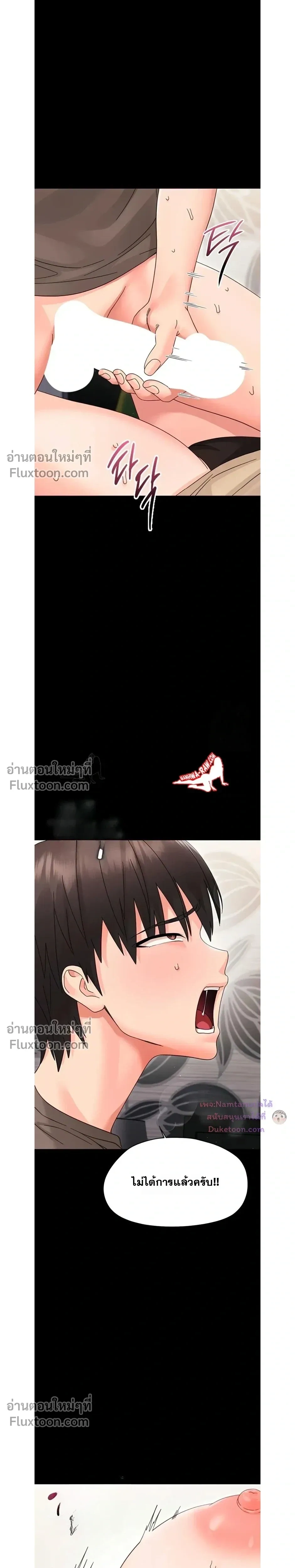 Doujin-Lc- อ่าน โดจิน มังฮวา เกาหลี ญี่ปุ่น จีน แปลไทย Small Beast ไอ้เด็กนี่มันร้ายยยย ตอนที่ 1 2 3 4 5 6 7 8 9 10 11 12 13 14 ฟรี ไม่มีโฆษณา อ่าน โดจิน Manhwa เกาหลี ญี่ปุ่น จีน เรามีครบ คัดมาให้เน้นๆ โดจิน 18+ รับประกันความฟินโดย  Doujin Lc