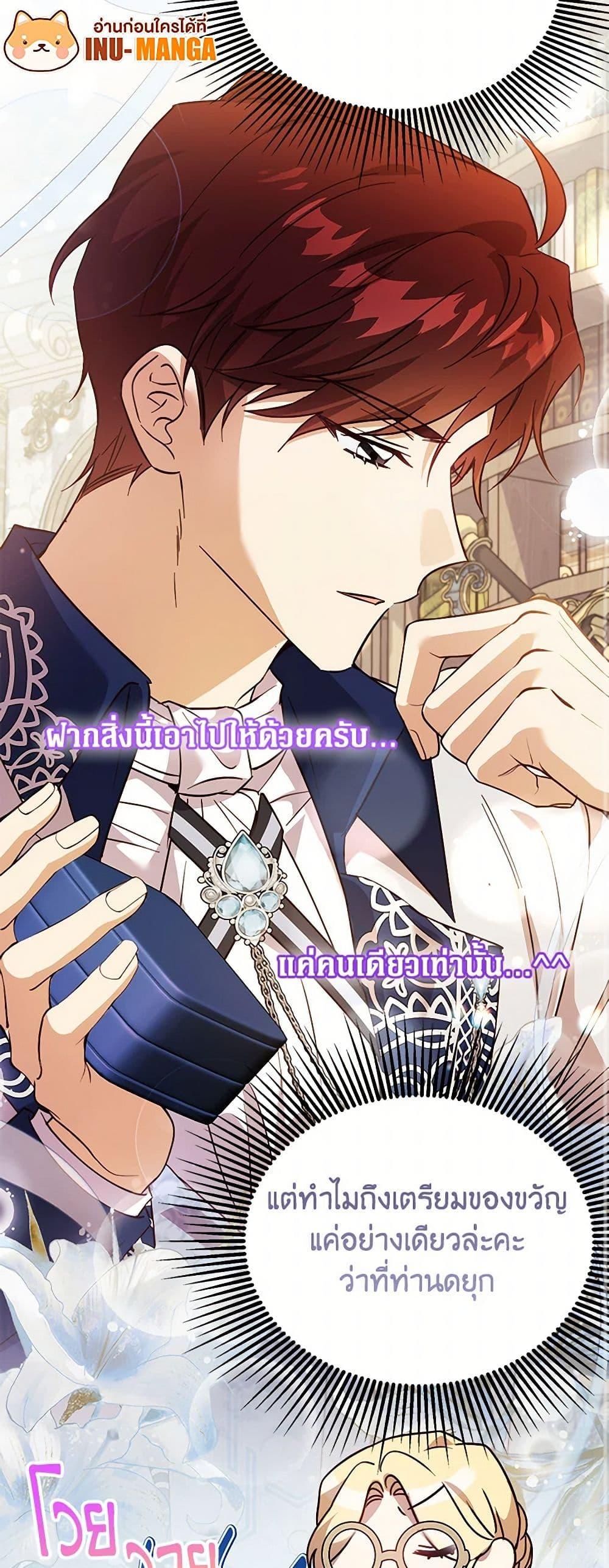 Manga-lc-com อ่านมังงะ อ่านการ์ตูน ออนไลน์ ฟรี Immoral Duke’s Family Needs to be Homeschooled ตอนที่ 1 2 3 4 5 6 7 8 9 10 11 12 13 14 ฟรี ไม่มีโฆษณา Manga-lc - อ่าน มังงะ อ่าน การ์ตูน ออนไลน์ อ่านมังงะ ฟรี