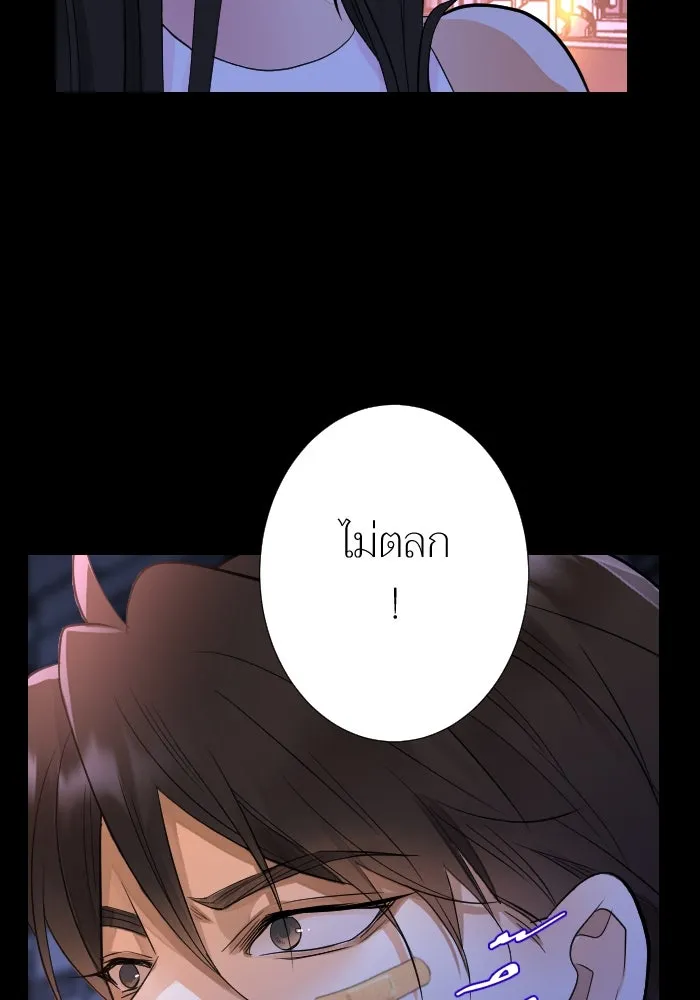 2nd Love หนุ่มเฮ้วสาวbrเปรี้ยวรักเดียวโด ตอนที่ 19 รูปที่ 133