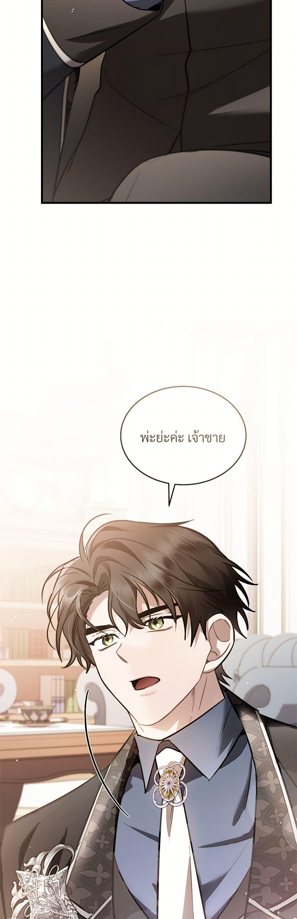 Manga-lc-com อ่านมังงะ อ่านการ์ตูน ออนไลน์ ฟรี The Night Without Shadows ตอนที่ 1 2 3 4 5 6 7 8 9 10 11 12 13 14 ฟรี ไม่มีโฆษณา Manga-lc - อ่าน มังงะ อ่าน การ์ตูน ออนไลน์ อ่านมังงะ ฟรี