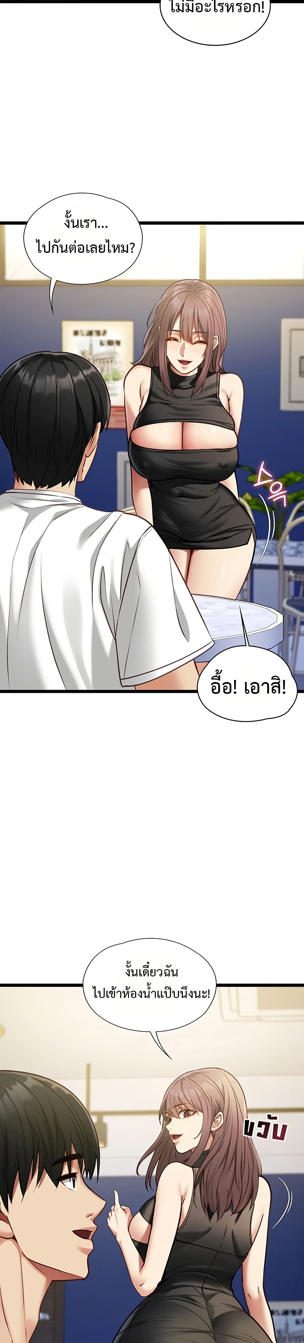 Doujin-Lc- อ่าน โดจิน มังฮวา เกาหลี ญี่ปุ่น จีน แปลไทย My Girlfriend ตอนที่ 1 2 3 4 5 6 7 8 9 10 11 12 13 14 ฟรี ไม่มีโฆษณา อ่าน โดจิน Manhwa เกาหลี ญี่ปุ่น จีน เรามีครบ คัดมาให้เน้นๆ โดจิน 18+ รับประกันความฟินโดย  Doujin Lc