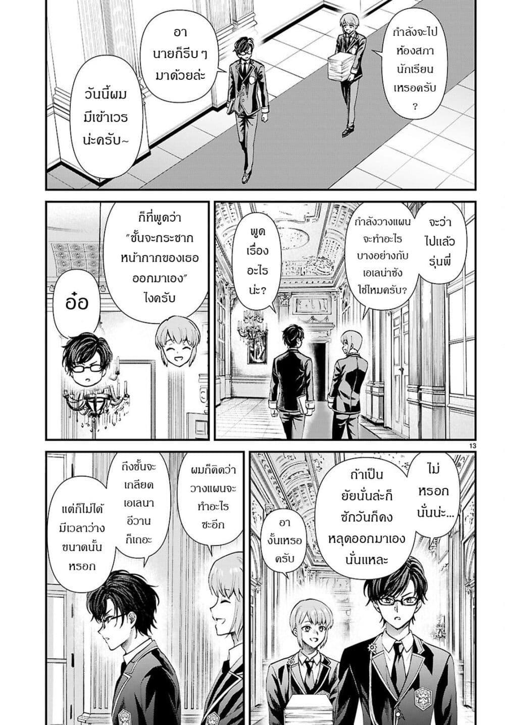 Manga-lc-com อ่านมังงะ อ่านการ์ตูน ออนไลน์ ฟรี Danshi Koukousei, Otome Game no Akuyaku Reijou ni Tensei Suru ตอนที่ 1 2 3 4 5 6 7 8 9 10 11 12 13 14 ฟรี ไม่มีโฆษณา Manga-lc - อ่าน มังงะ อ่าน การ์ตูน ออนไลน์ อ่านมังงะ ฟรี