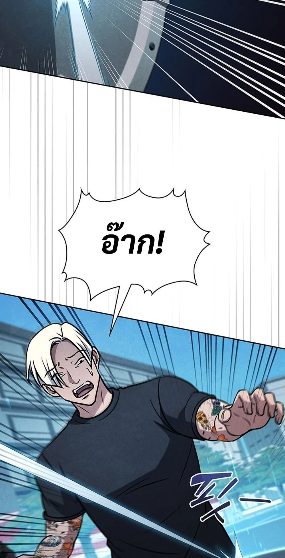 How to Survive Restructuring ว_ธ_เอาต_วรอดจากการปร_บโครงสร_าง ตอนที่ ตอนที่ 52 รูปที่ 68