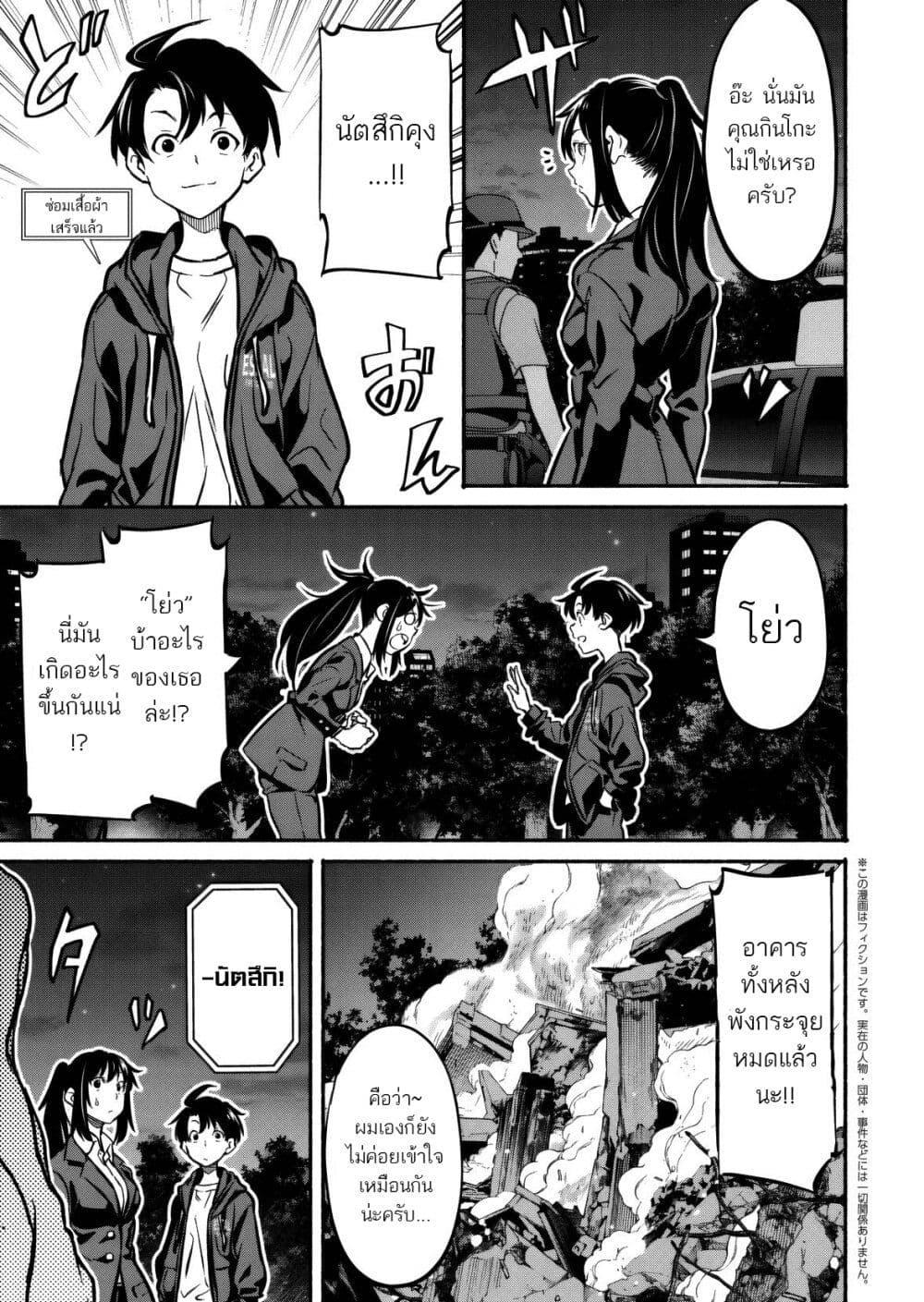 Manga-lc-com อ่านมังงะ อ่านการ์ตูน ออนไลน์ ฟรี Isekai kara Kikan Shitara Chikyuu mo Kanari FANTASY Deshita. Ato, Make HEROINE-domo Kocchi Minna ตอนที่ 1 2 3 4 5 6 7 8 9 10 11 12 13 14 ฟรี ไม่มีโฆษณา Manga-lc - อ่าน มังงะ อ่าน การ์ตูน ออนไลน์ อ่านมังงะ ฟรี