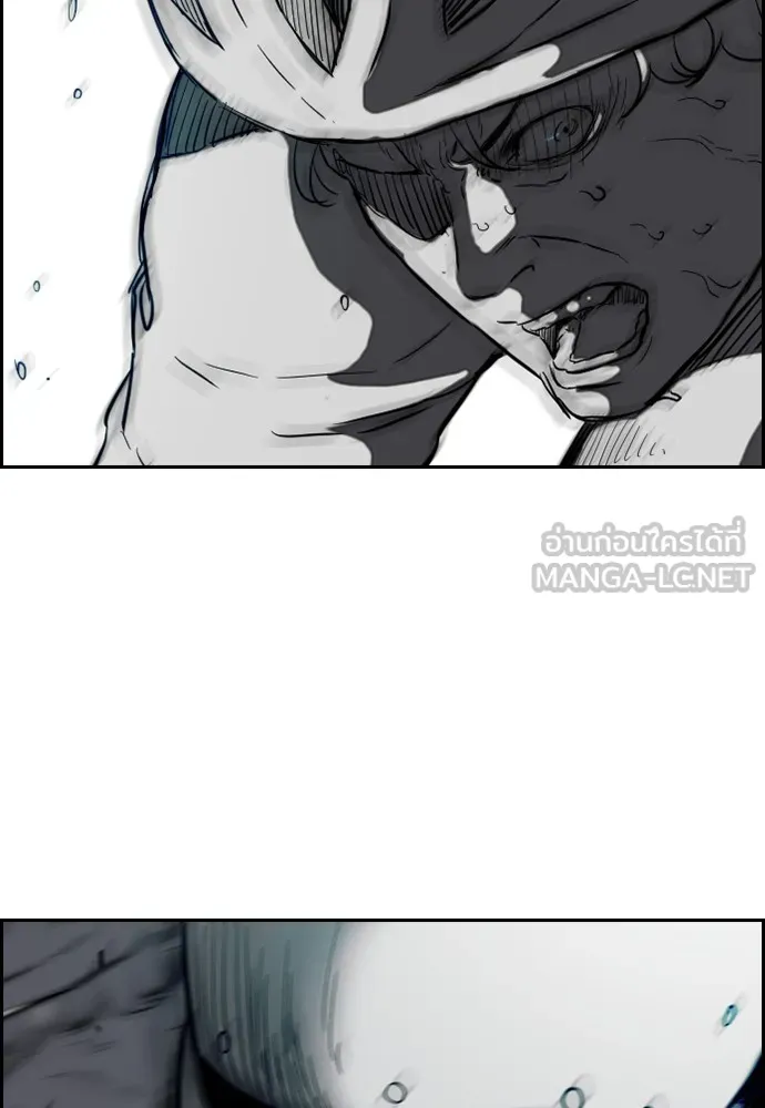 ปั่นสู้ฝันbrWind Breaker ตอนที่ 74 รูปที่ 12